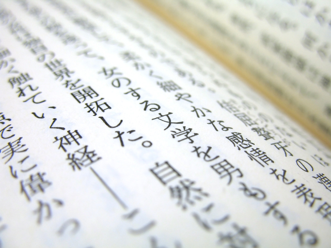 ０から東大まで。東大国語攻略法